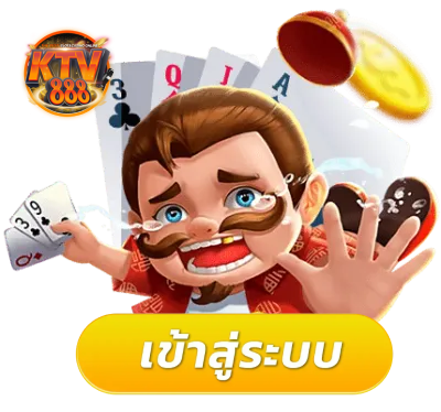เกมออนไลน์มาแรง เล่นง่าย